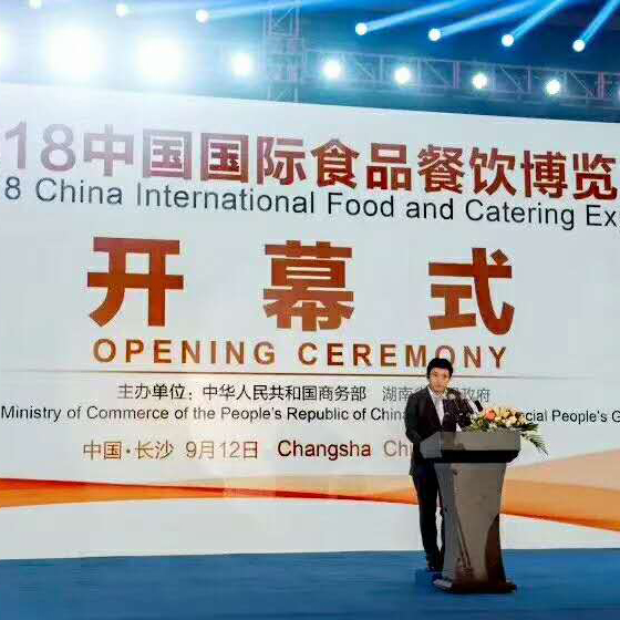 玛哈念参加2018中国国际食品餐饮博览会，收获满满！